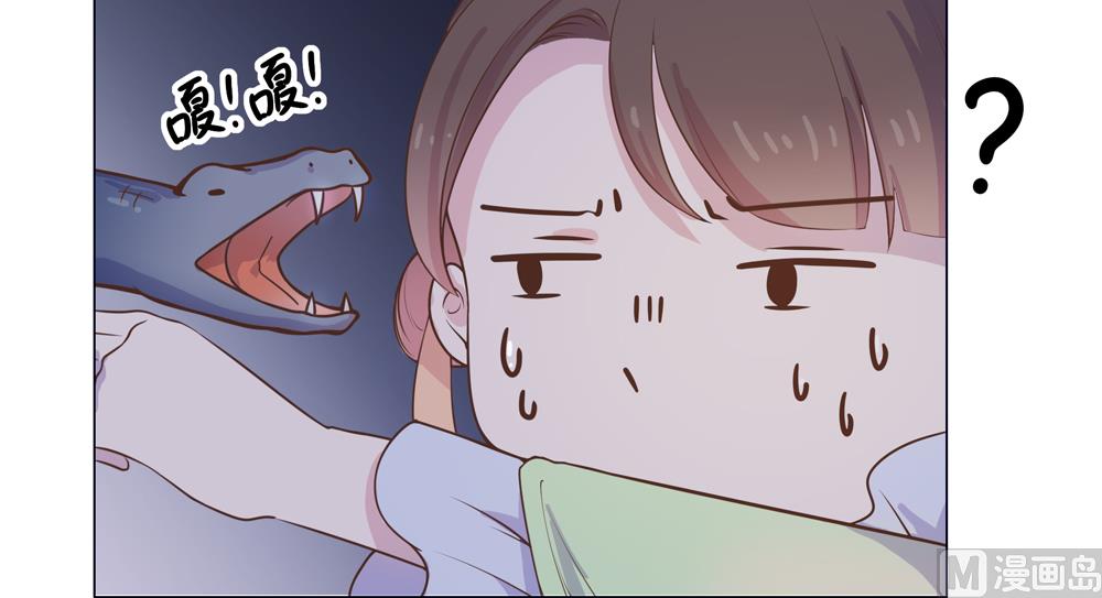 《王爷的小兔妖（新）》第19话 一个人睡我好害怕啊 第20页