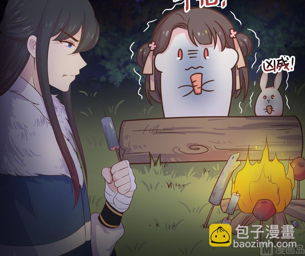 《王爷的小兔妖（新）》第19话 一个人睡我好害怕啊 第27页