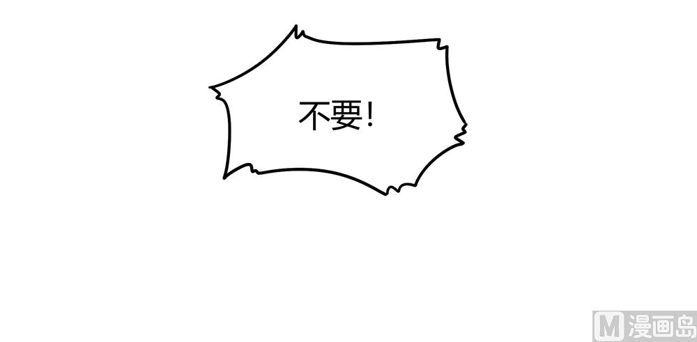 《王爷的小兔妖（新）》第19话 一个人睡我好害怕啊 第33页