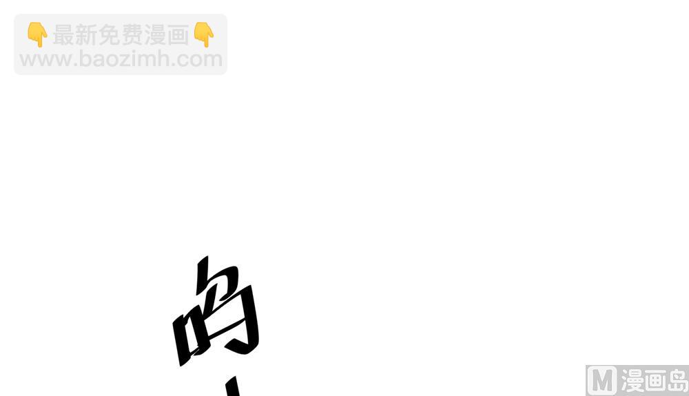 《王爷的小兔妖（新）》第20话 你的事只能由我一人操心 第40页