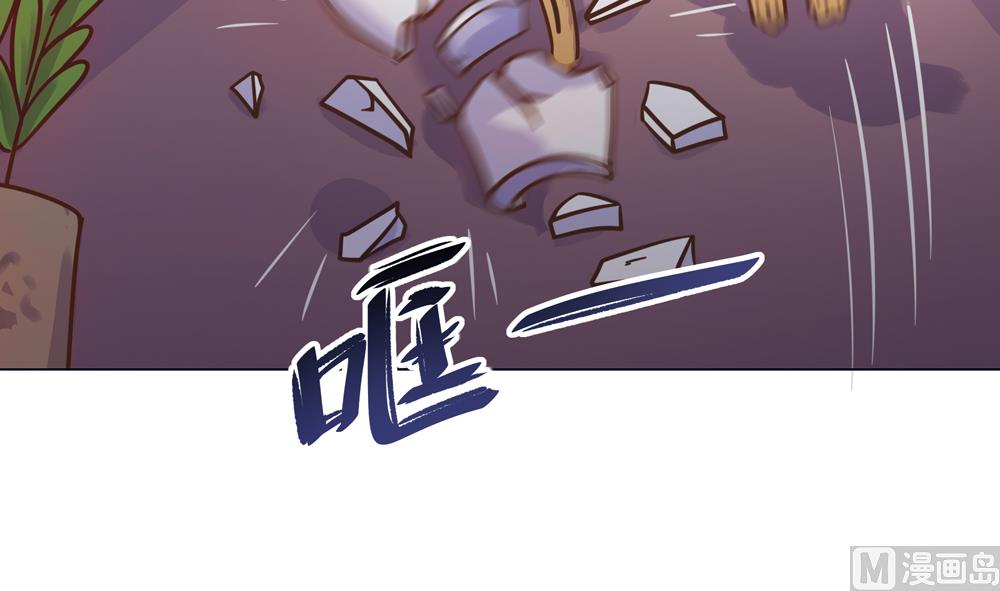 《王爷的小兔妖（新）》第20话 你的事只能由我一人操心 第42页