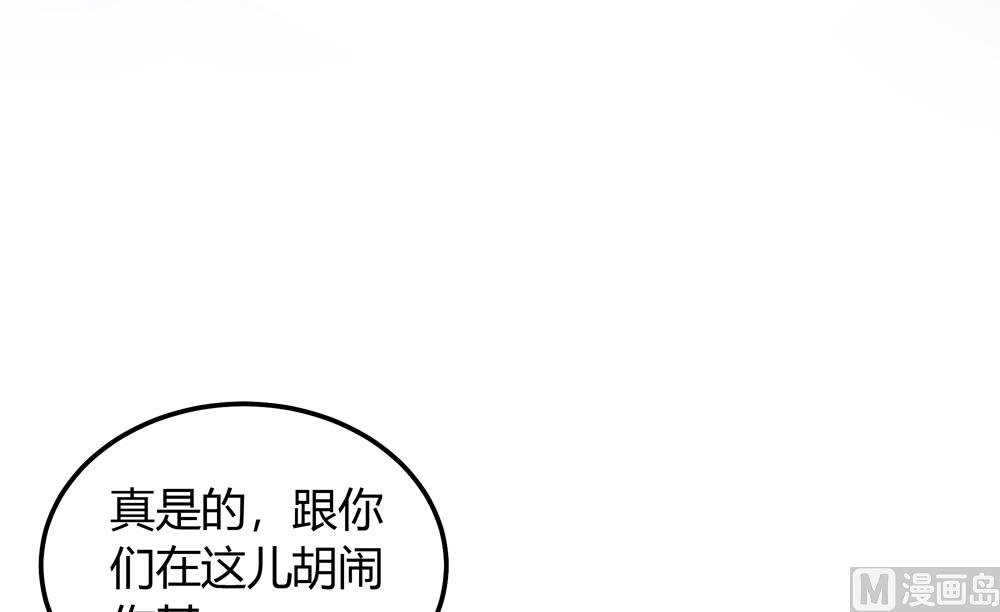《王爷的小兔妖（新）》第22话 你从现在开始就是我的人了 第13页