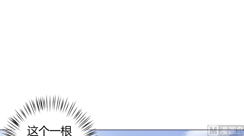 《王爷的小兔妖（新）》第22话 你从现在开始就是我的人了 第25页