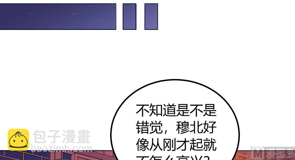 《王爷的小兔妖（新）》第22话 你从现在开始就是我的人了 第35页