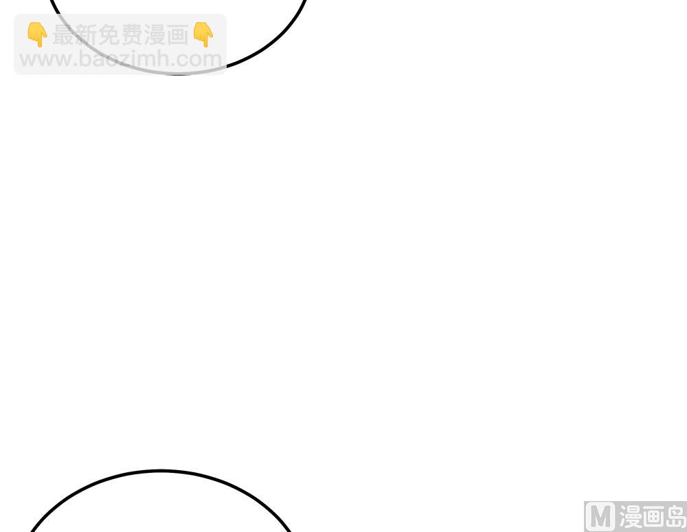 《王爷的小兔妖（新）》第22话 你从现在开始就是我的人了 第8页