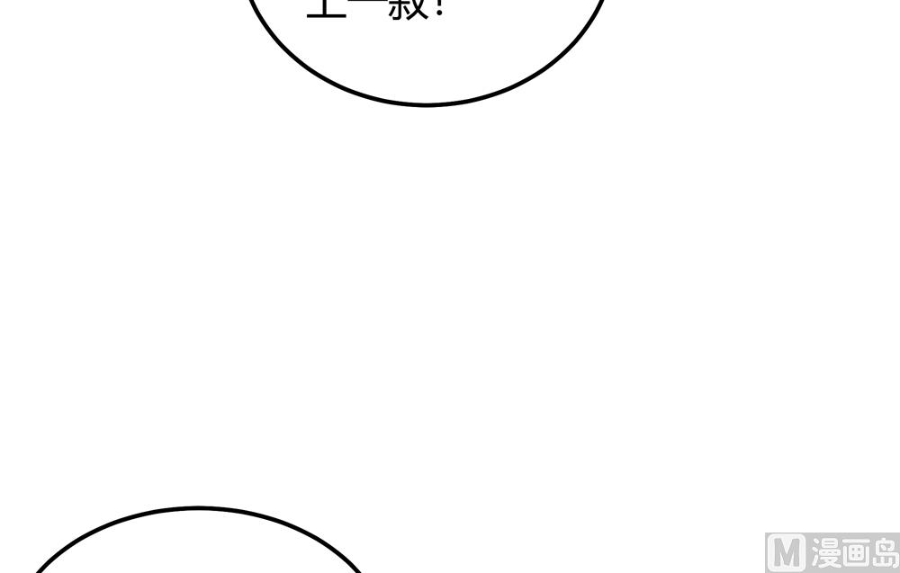《王爷的小兔妖（新）》第21话 你给我离她远点 第17页