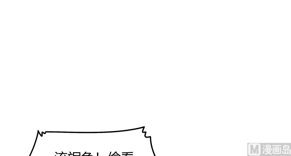 《王爷的小兔妖（新）》第21话 你给我离她远点 第50页