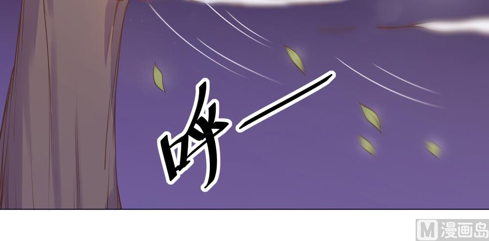 《王爷的小兔妖（新）》第24话 你怎么能把我送给别人 第40页
