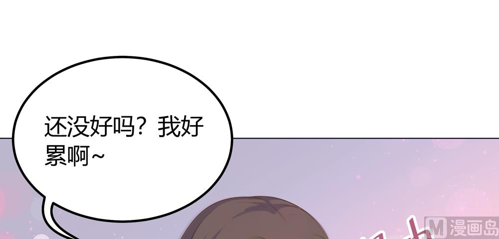 《王爷的小兔妖（新）》第23话 穆北你听我解释 第41页