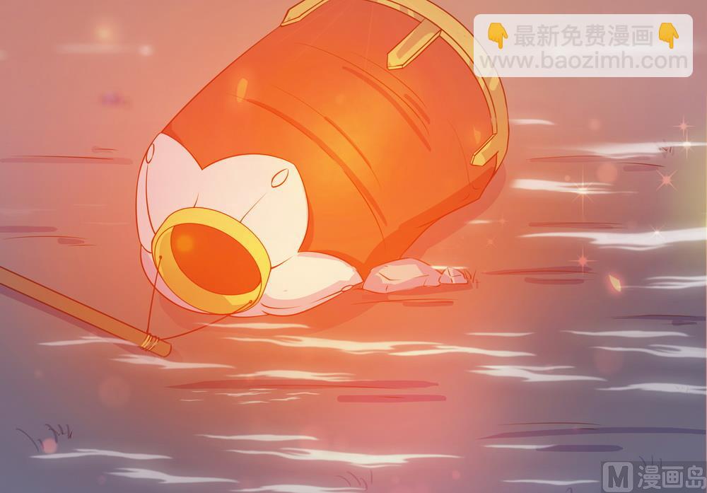 《王爷的小兔妖（新）》第27话 你终于回来了 第17页