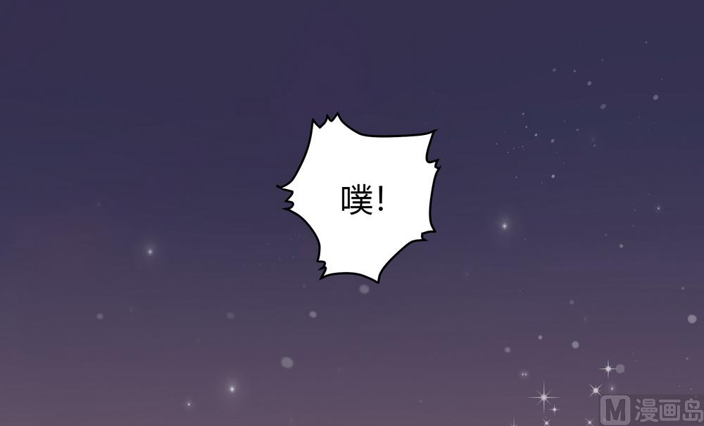 《王爷的小兔妖（新）》第27话 你终于回来了 第30页