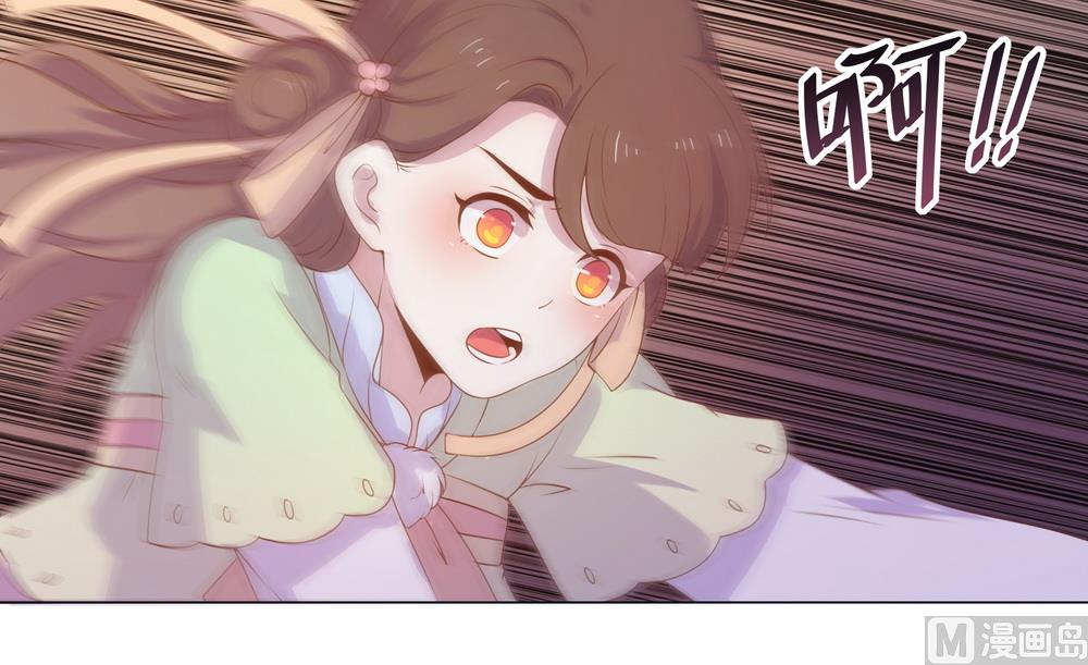 《王爷的小兔妖（新）》第27话 你终于回来了 第44页