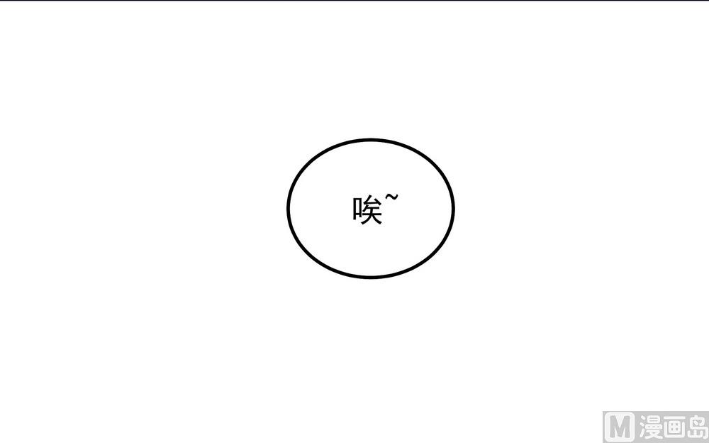 《王爷的小兔妖（新）》第28话 我舍不得小兔子走 第27页