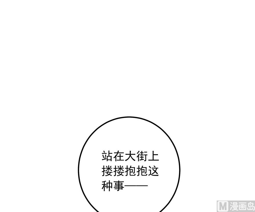 《王爷的小兔妖（新）》第28话 我舍不得小兔子走 第7页