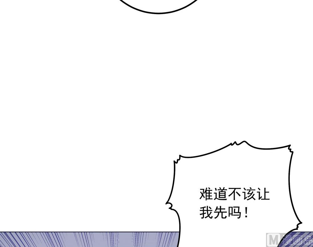 《王爷的小兔妖（新）》第28话 我舍不得小兔子走 第8页
