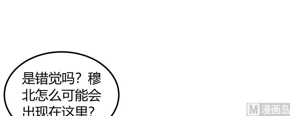 《王爷的小兔妖（新）》第26话 难道这个人在跟踪我 第10页