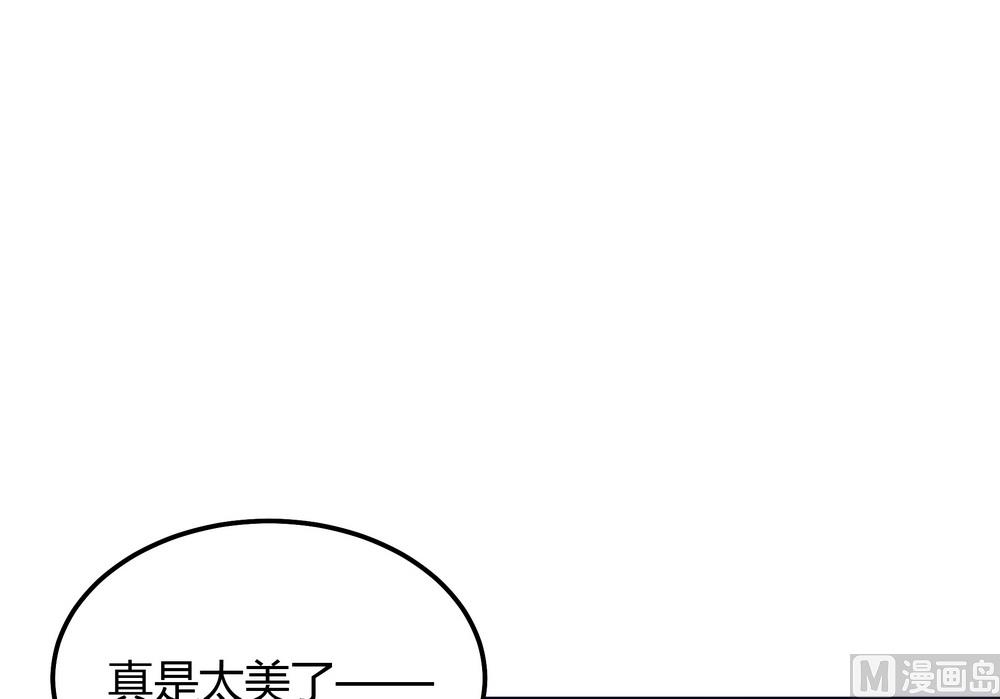 《王爷的小兔妖（新）》第26话 难道这个人在跟踪我 第33页