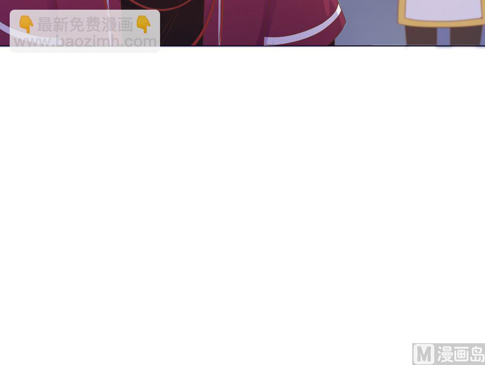 《王爷的小兔妖（新）》第25话 看来你们两个在一起还挺开心的嘛 第13页