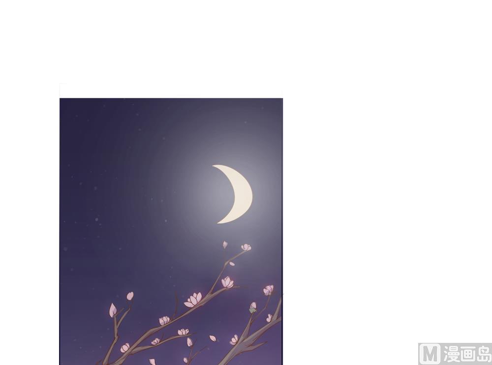 《王爷的小兔妖（新）》第25话 看来你们两个在一起还挺开心的嘛 第14页