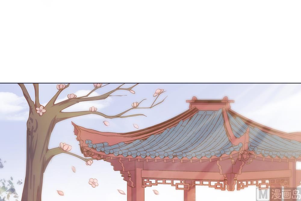 《王爷的小兔妖（新）》第25话 看来你们两个在一起还挺开心的嘛 第45页
