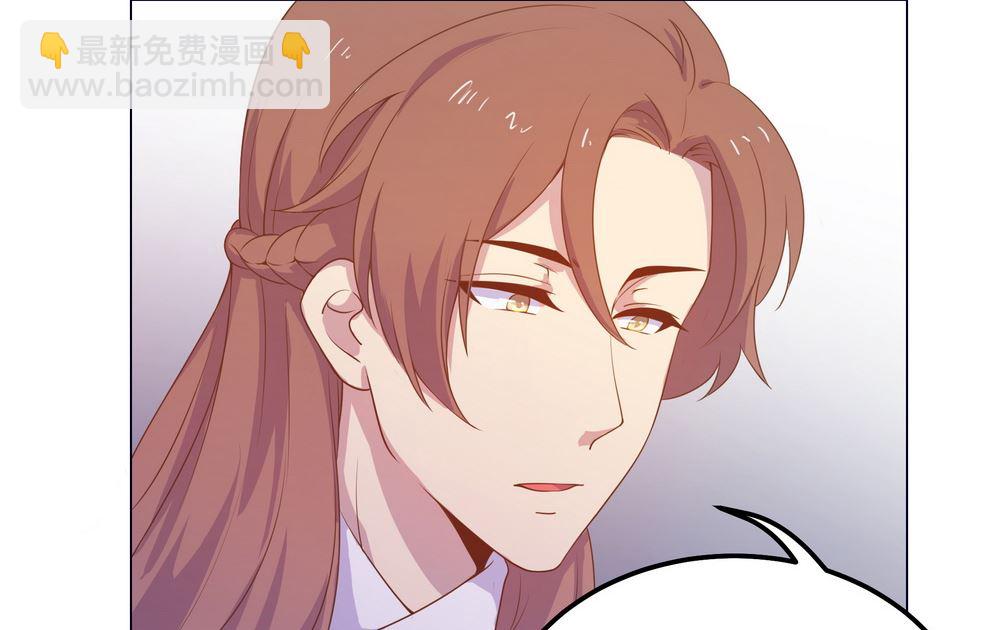 《王爷的小兔妖（新）》第29话 初到王府 第14页