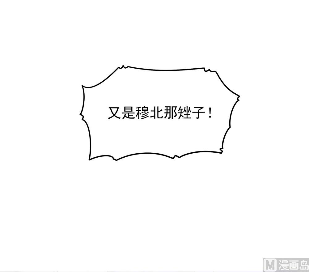《王爷的小兔妖（新）》第29话 初到王府 第35页