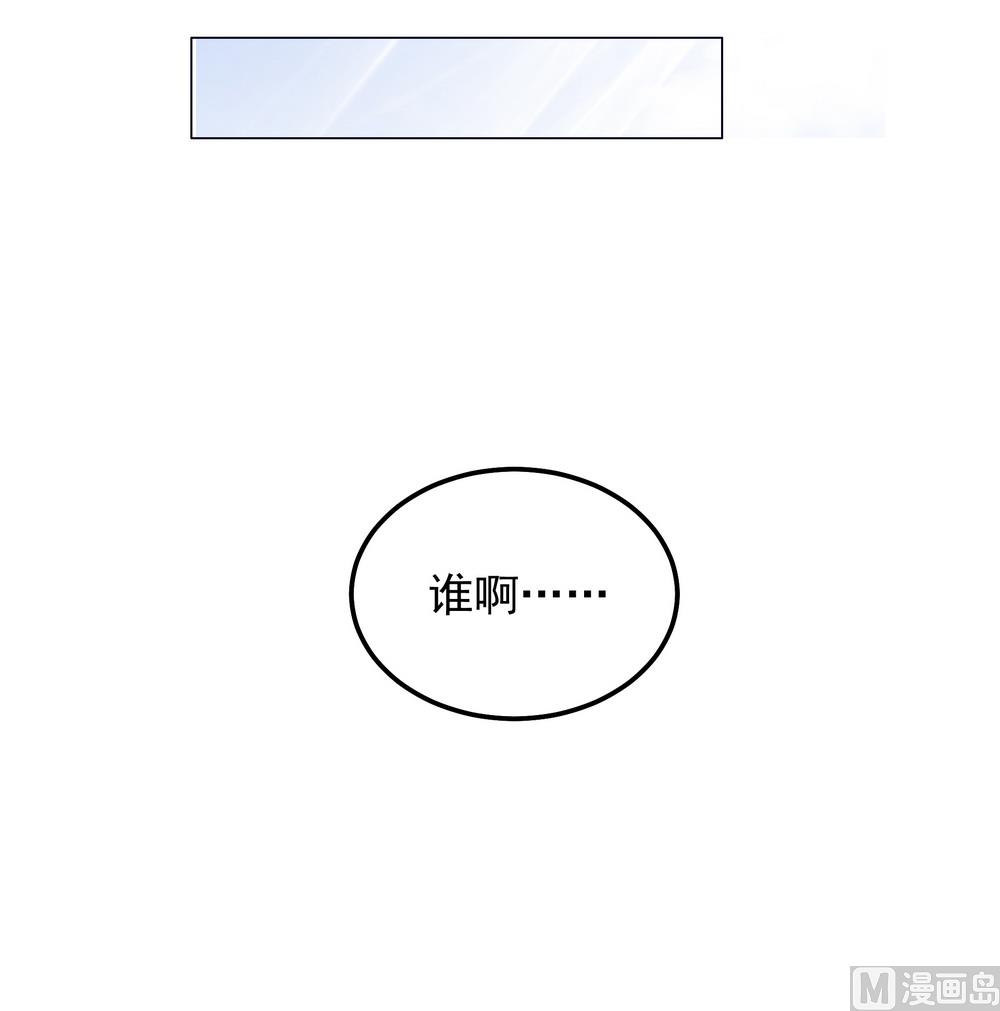 《王爷的小兔妖（新）》第29话 初到王府 第44页