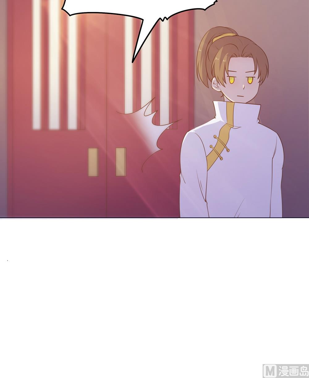 《王爷的小兔妖（新）》第29话 初到王府 第49页