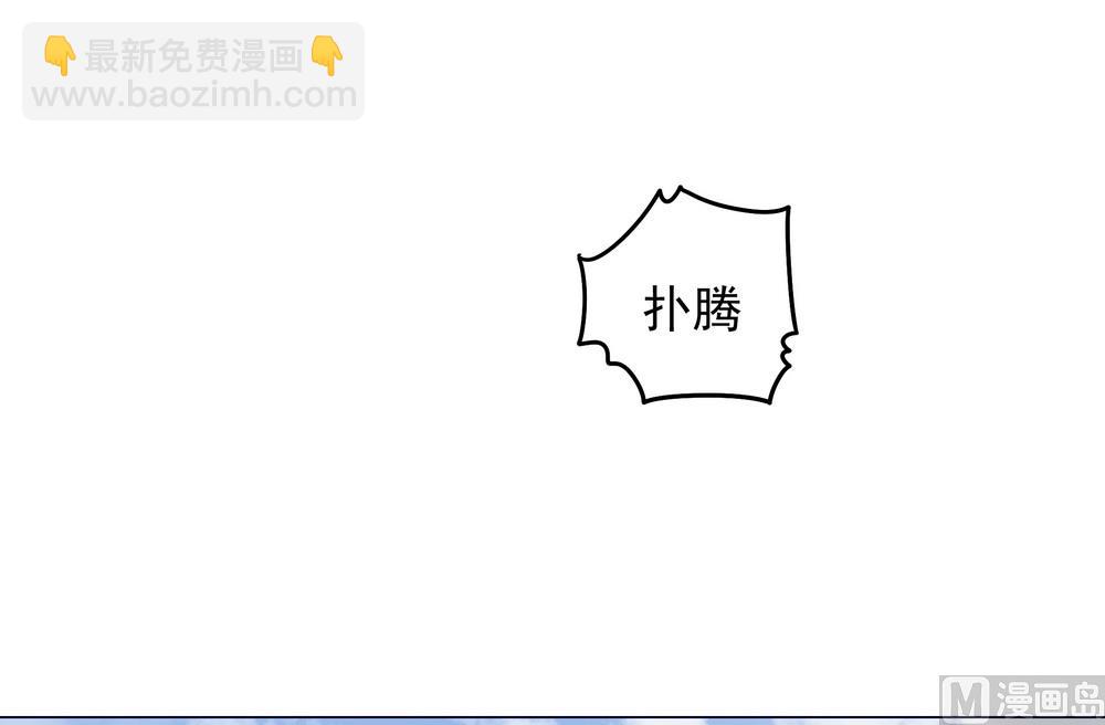 《王爷的小兔妖（新）》第30话 不能说的秘密 第15页