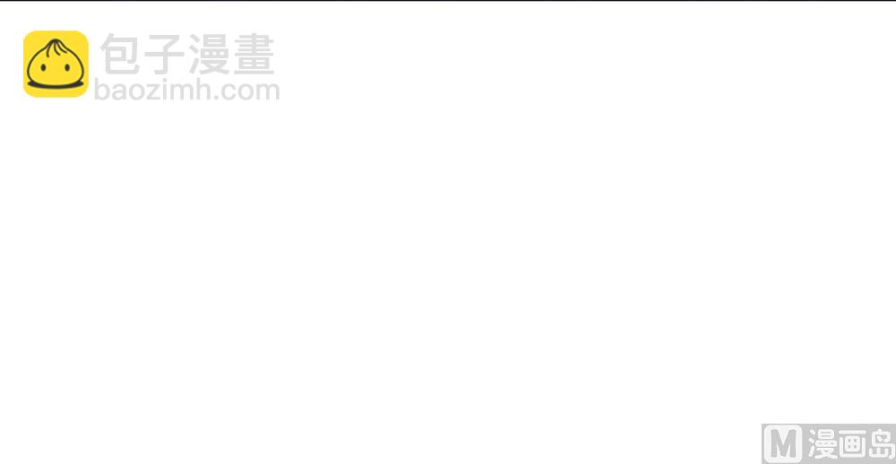 《王爷的小兔妖（新）》第30话 不能说的秘密 第17页