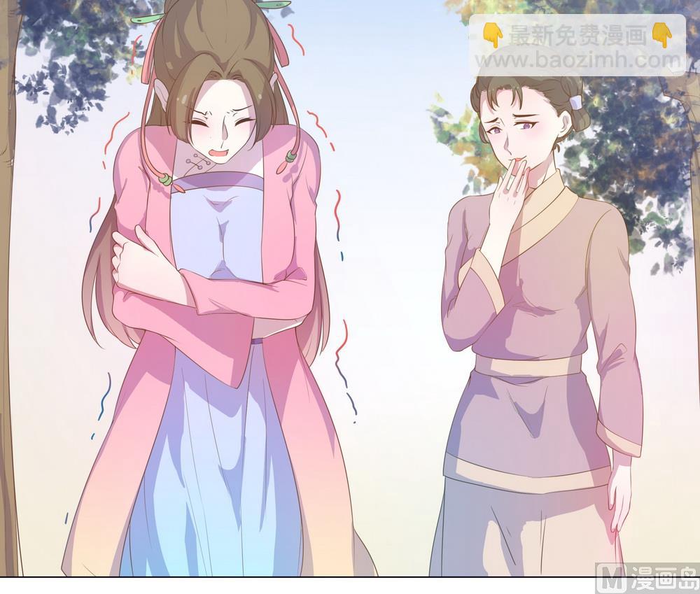 《王爷的小兔妖（新）》第30话 不能说的秘密 第19页