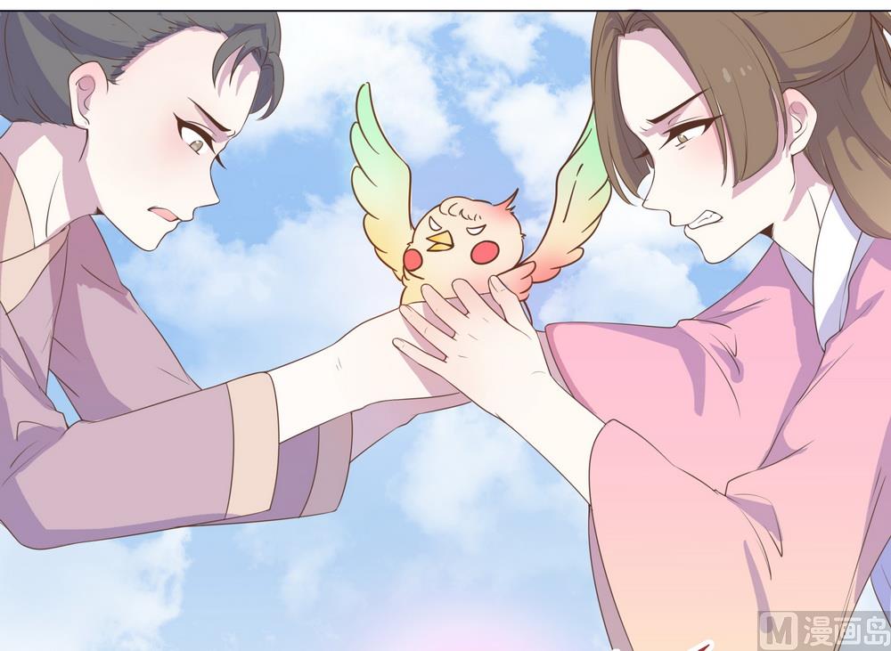 《王爷的小兔妖（新）》第30话 不能说的秘密 第33页