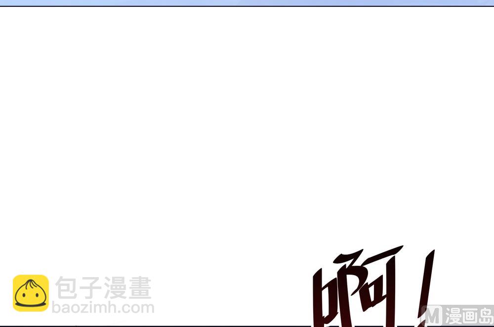 《王爷的小兔妖（新）》第30话 不能说的秘密 第35页