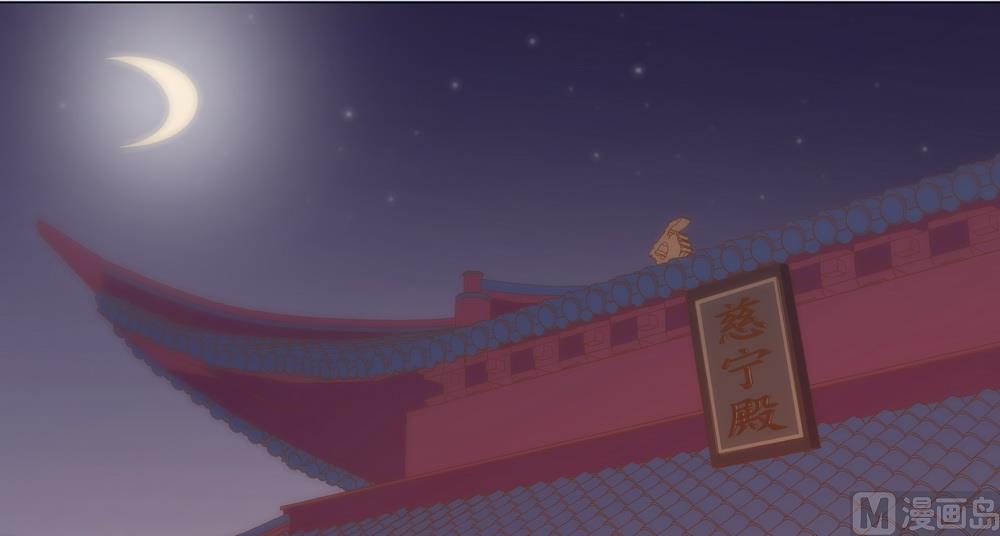 《王爷的小兔妖（新）》第32话 狱中新友 第16页