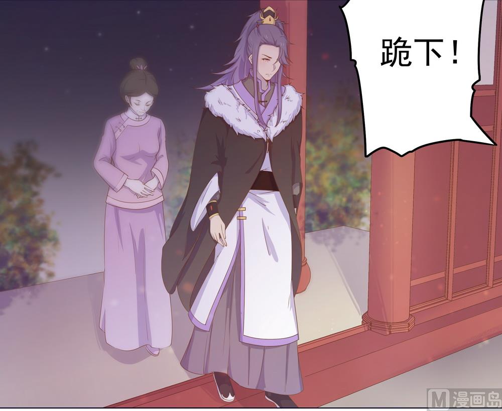 《王爷的小兔妖（新）》第32话 狱中新友 第19页