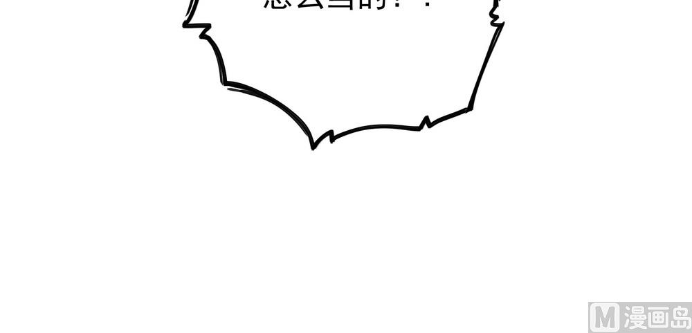 《王爷的小兔妖（新）》第32话 狱中新友 第26页