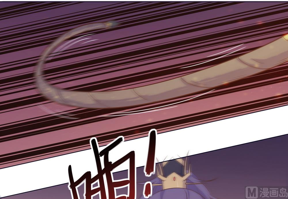 《王爷的小兔妖（新）》第32话 狱中新友 第27页