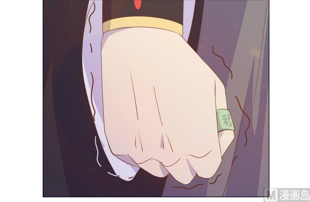 《王爷的小兔妖（新）》第32话 狱中新友 第38页