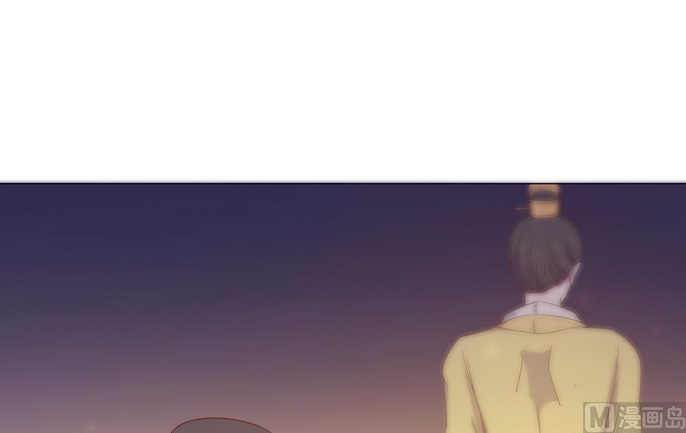 《王爷的小兔妖（新）》第32话 狱中新友 第4页