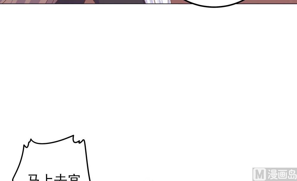 《王爷的小兔妖（新）》第32话 狱中新友 第6页