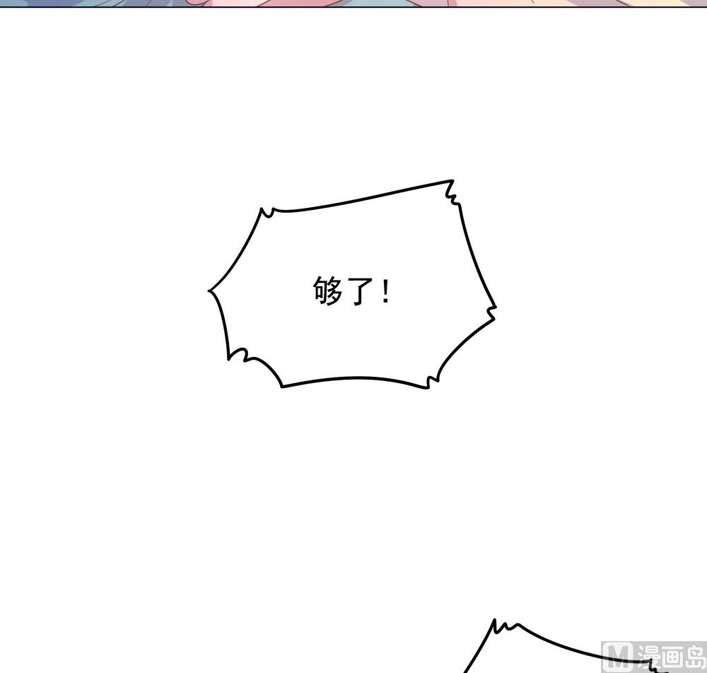 《王爷的小兔妖（新）》第31话 无知少女被人拐卖 第12页