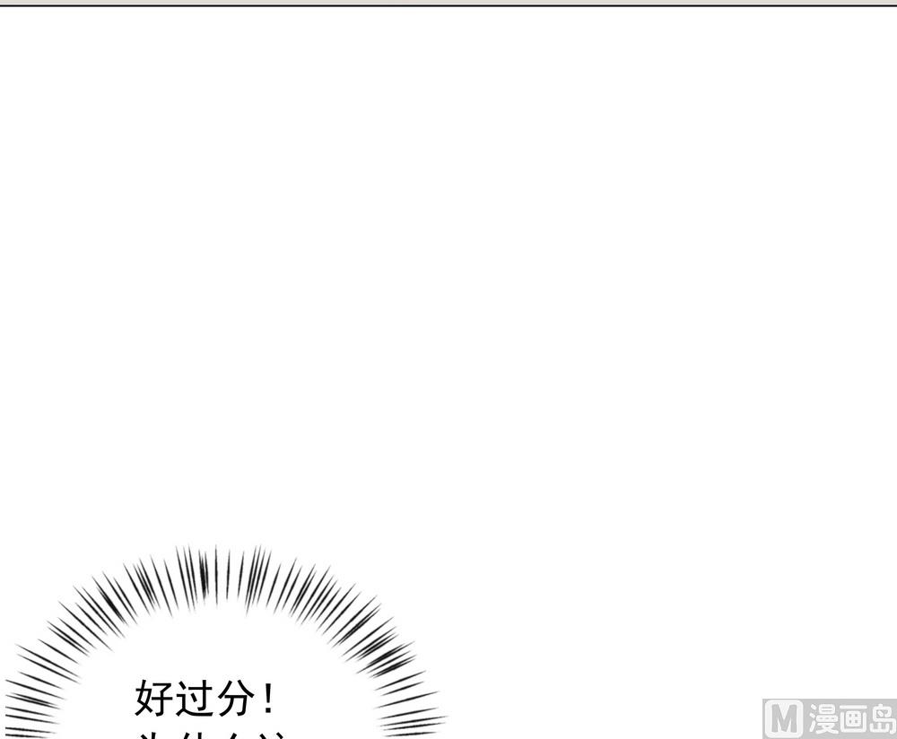 《王爷的小兔妖（新）》第31话 无知少女被人拐卖 第22页
