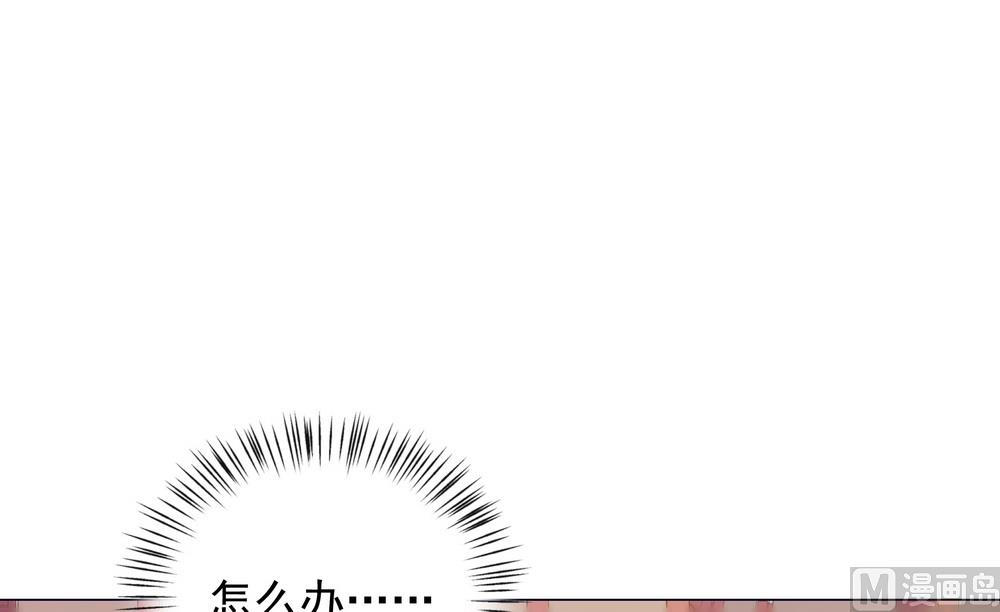 《王爷的小兔妖（新）》第31话 无知少女被人拐卖 第25页
