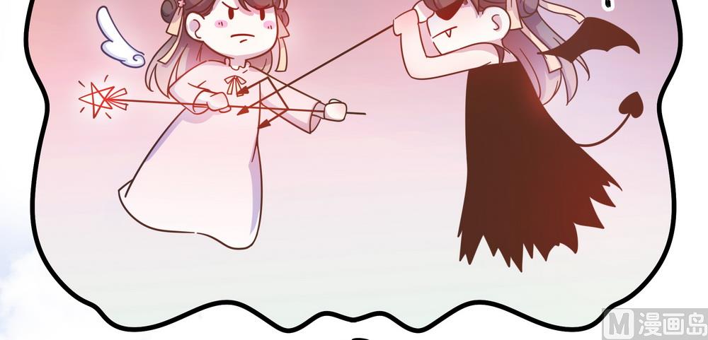 《王爷的小兔妖（新）》第31话 无知少女被人拐卖 第33页