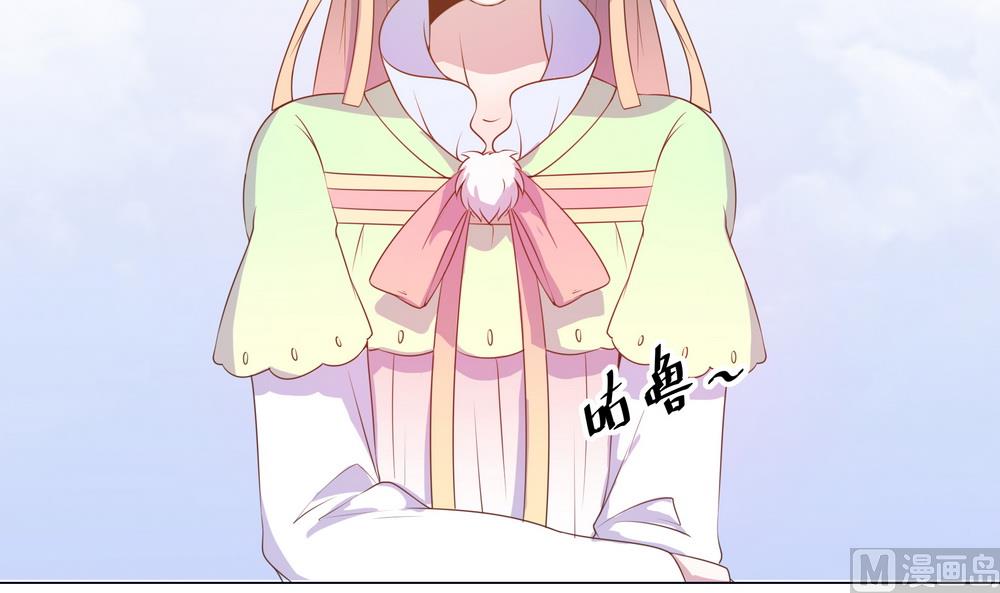 《王爷的小兔妖（新）》第31话 无知少女被人拐卖 第35页