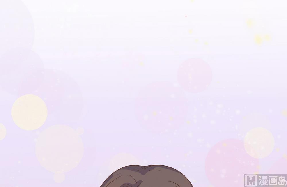 《王爷的小兔妖（新）》第31话 无知少女被人拐卖 第43页