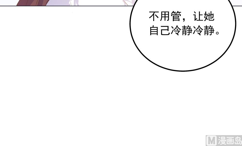 《王爷的小兔妖（新）》第31话 无知少女被人拐卖 第9页