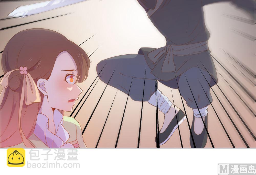 《王爷的小兔妖（新）》第33话 要做你喜欢的小兔妖 第11页