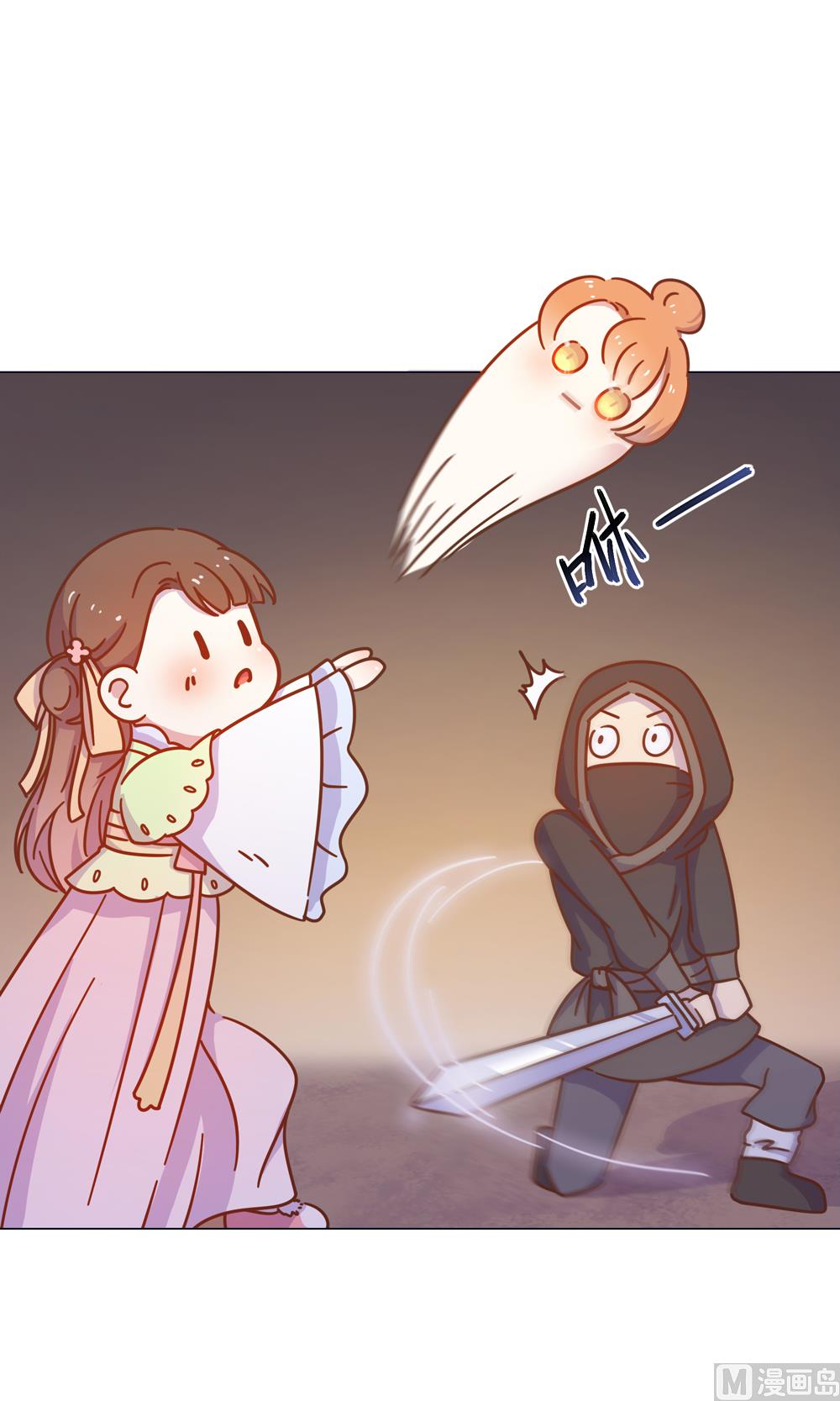 《王爷的小兔妖（新）》第33话 要做你喜欢的小兔妖 第12页