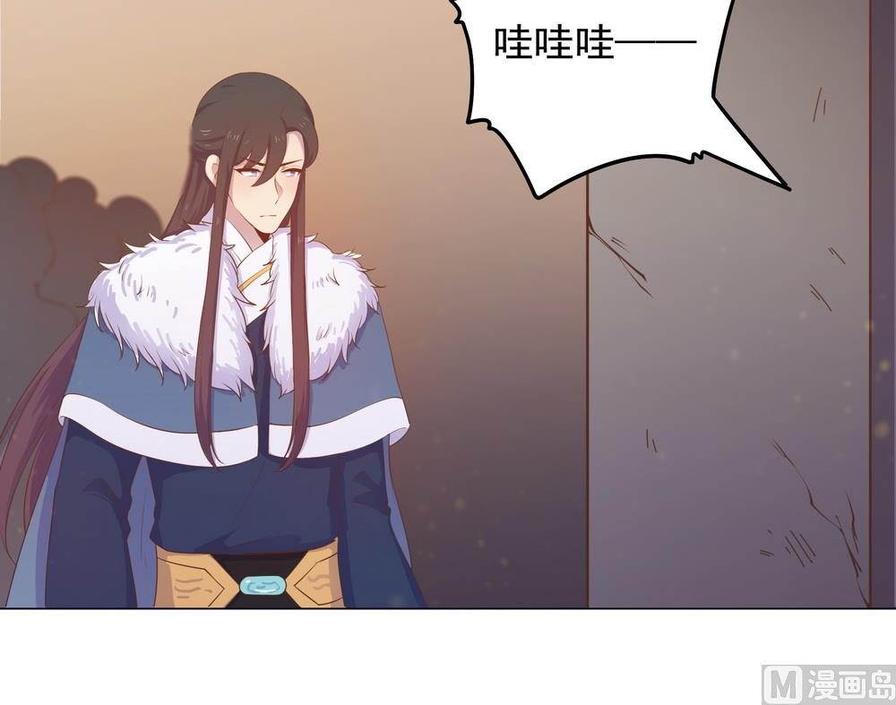 《王爷的小兔妖（新）》第33话 要做你喜欢的小兔妖 第14页